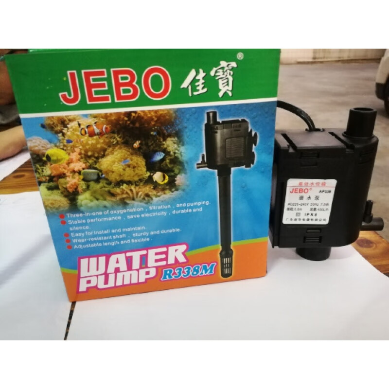 鹿色适用于佳宝ap338潜水泵鱼缸原装水族箱增氧原厂配置过滤抽水 ap