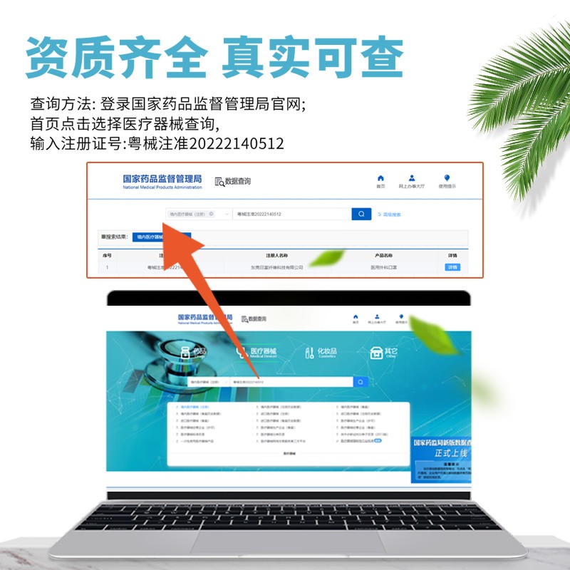 麦可莱奇医用外科防护口罩舒适亲肤三层防护独立包装泡泡纱耳绳资质齐全 【儿童款】蓝色 100只(50只/盒)