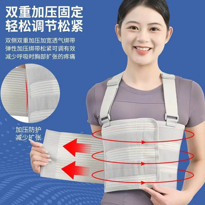 医用级肋骨骨折固定带胸椎损伤固定带骨裂康复胸腔术后支撑护胸带 升级款-全肋固定带（双侧护板） S 适用体重80-115斤