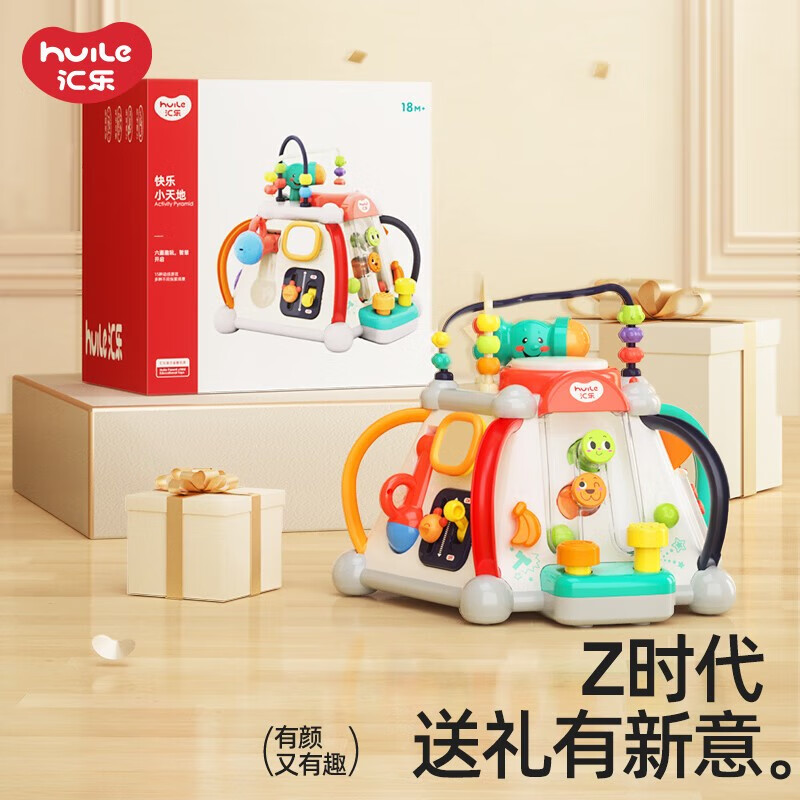 汇乐玩具（HUILE TOYS）六面体婴幼儿童早教玩具男女孩宝宝音乐玩具生日礼物 快乐小天地 充电版