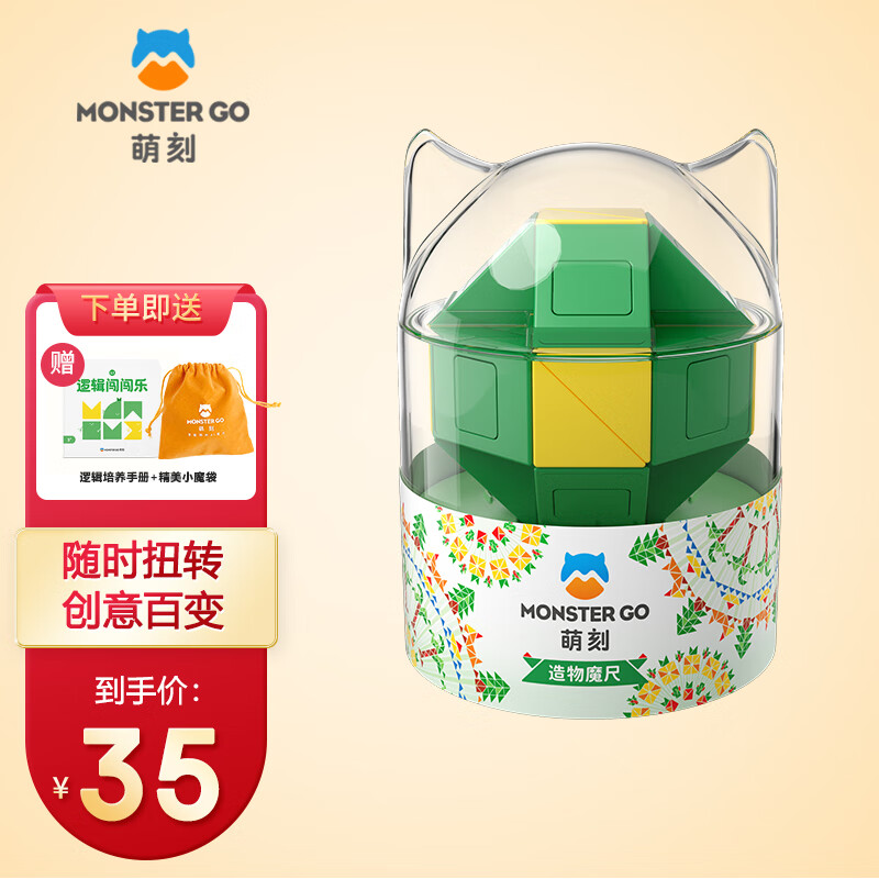 魔方历史价格查询|魔方价格走势