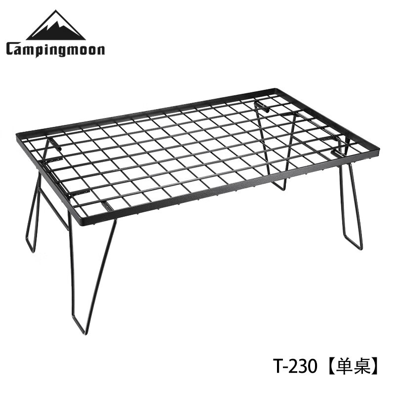 Campingmoon柯曼户外多用途折叠桌可拼接铁艺置物架露营野餐烧烤简易折叠桌 【T-230单桌】