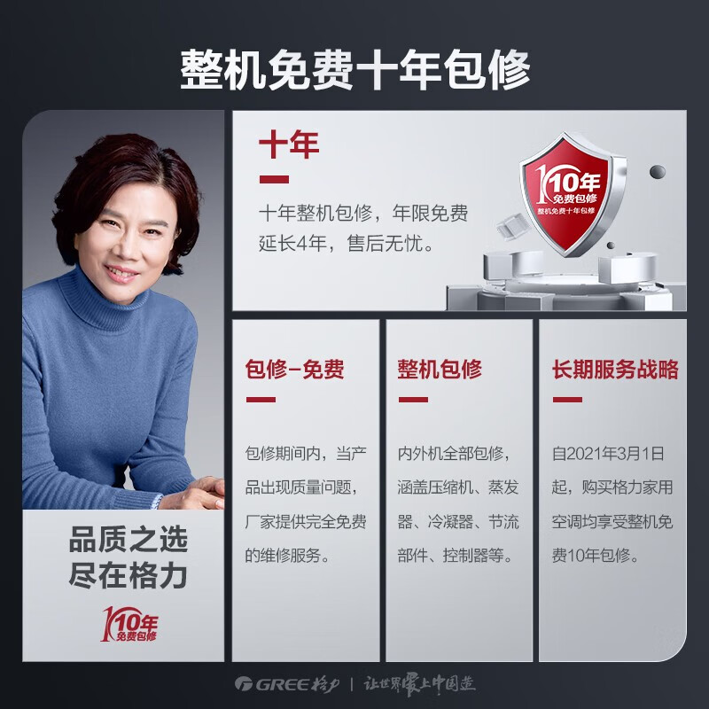 2026年机柜空调怎么选不踩雷？实测这3款，省电又耐用真香
