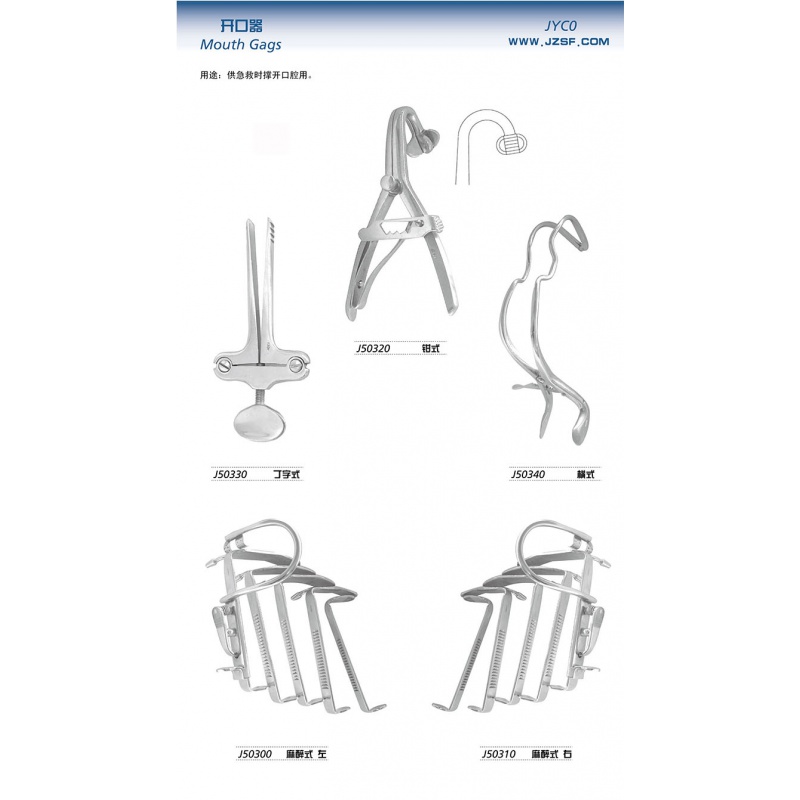 开口器不锈钢开口器钳式 丁字式 横式方框式麻醉式 丁字式开口器