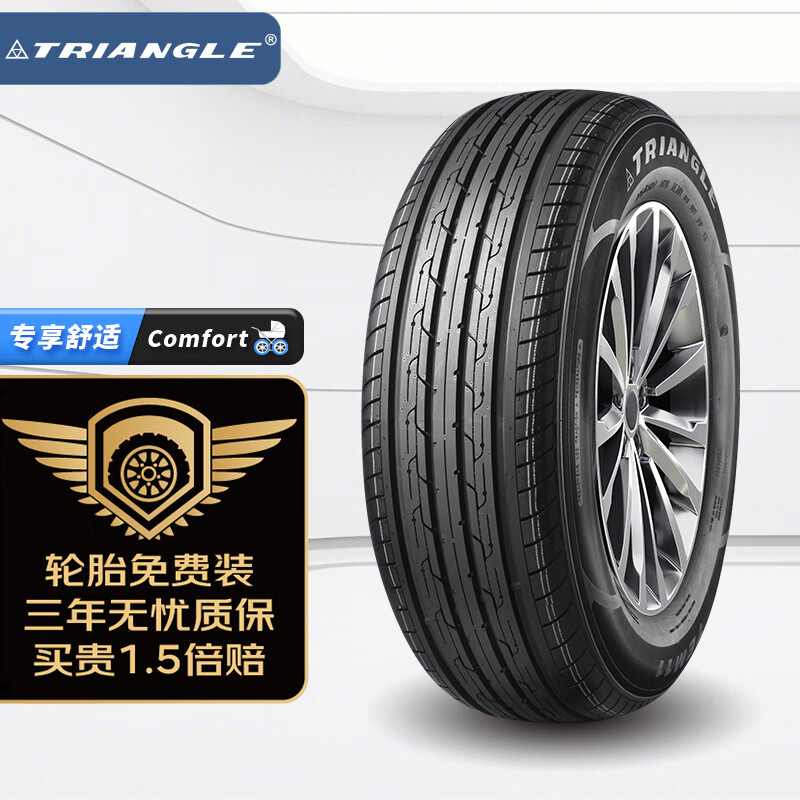 时机成熟，选择【三角】品牌轮胎|电商轮胎价格变化查询