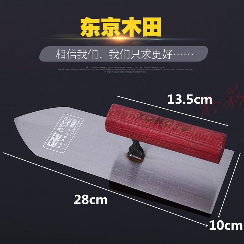 朴彩(PUCAI)尖头抹泥刀抹灰刀批墙刀小压刀抹子贴瓷砖小抹刀补腻子水泥 尖头中号抹子