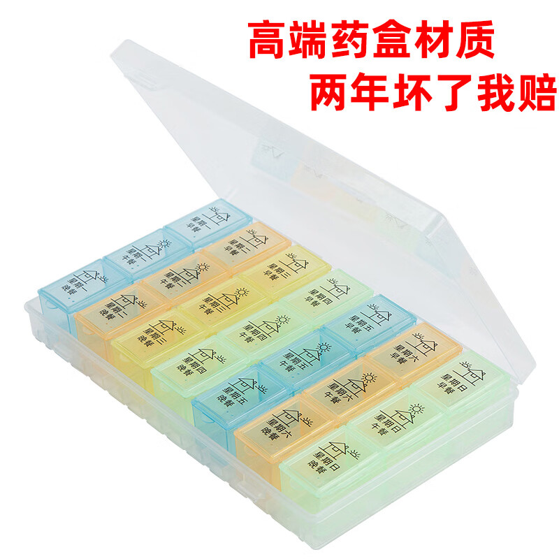 收纳盒价格行情最新报价走势图|收纳盒价格历史