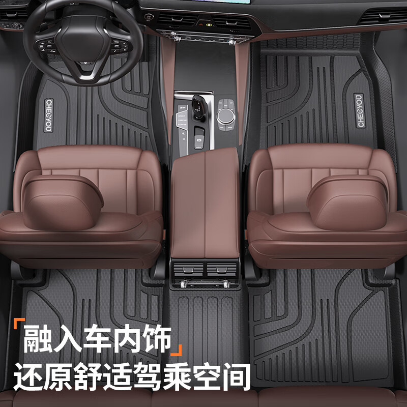 车丽友定制TPE汽车脚垫专用于23-25款深蓝S7/S07