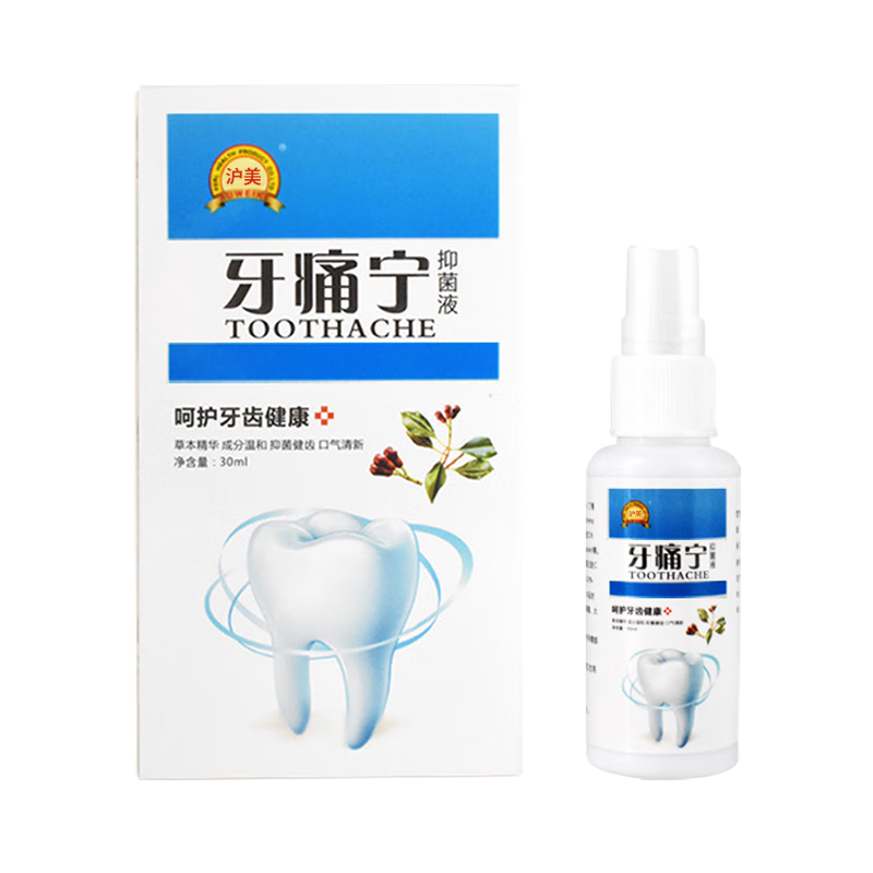 抓住时机！三个月内`反弹股票`的最佳选择|京东直接查看口喷价格走势