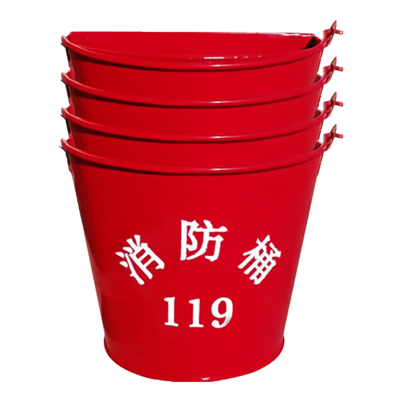 援邦（YUANBANG）发4只加厚消防桶8L灭火桶半圆铁桶演习黄沙桶加油站扑火消防器材 49.4元
