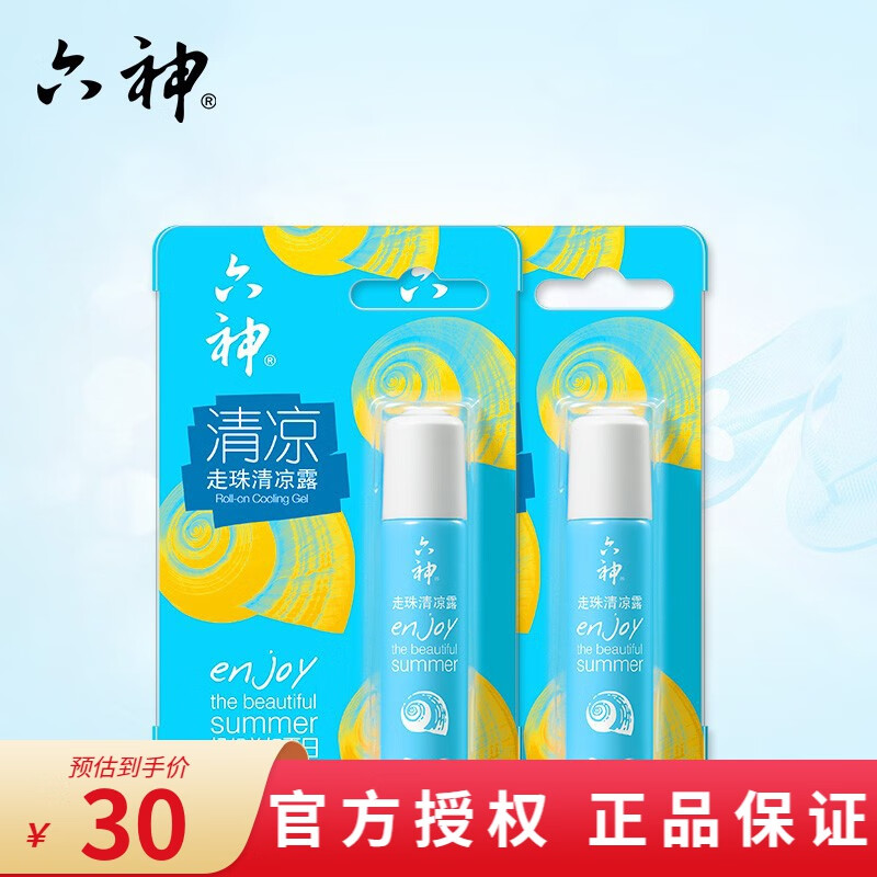 美爆化妆品专营店】店铺报价图片优惠券- 京东美爆化妆品专营店优惠商品 ...
