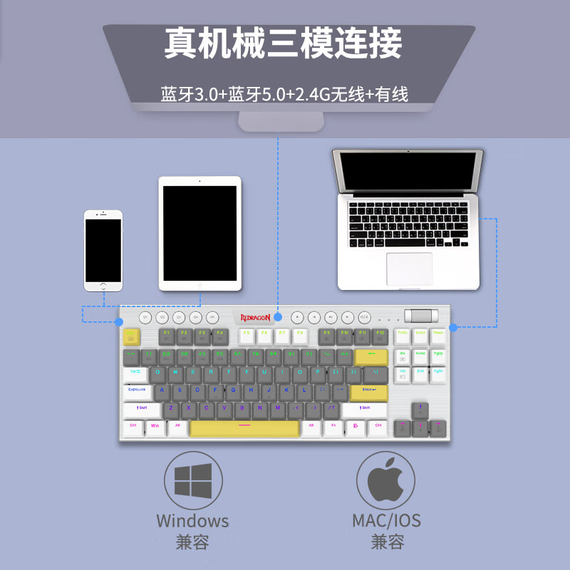 红龙(REDRAGON) 矮轴机械键盘 无线有线蓝牙三模 疾速触发全键无冲宏编辑多媒体滚轮 超薄办公游戏键盘 K621黑灰红-青轴