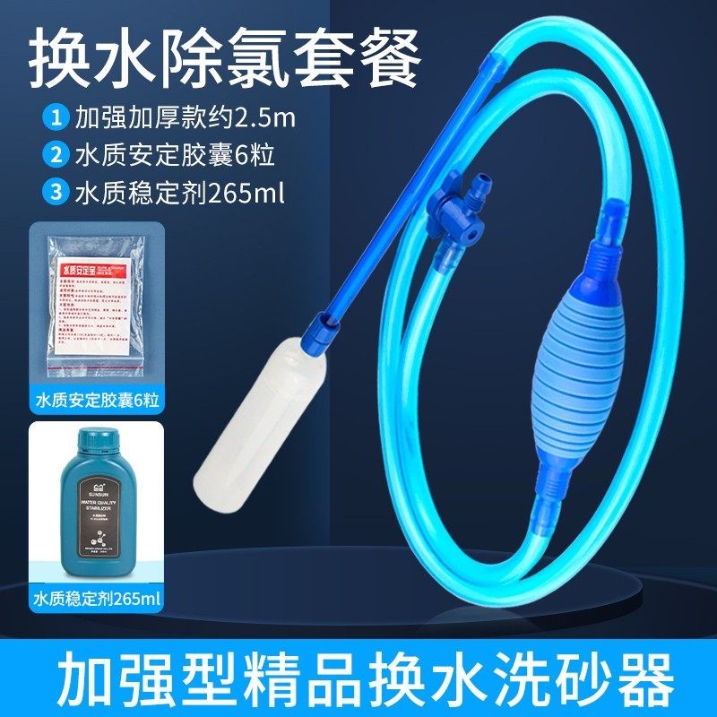 到手曝光森森（SUNSUN）鱼缸换水器参数如何，真实用户讨论爆料