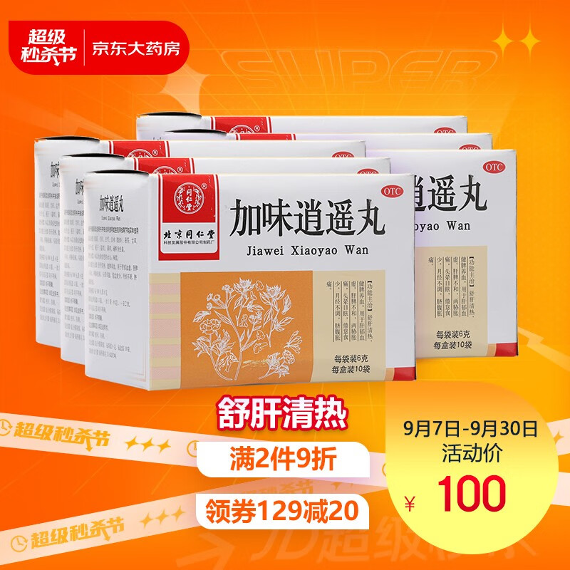 惊喜！价格波动不是问题，这三个秘密武器助你轻松get心头好