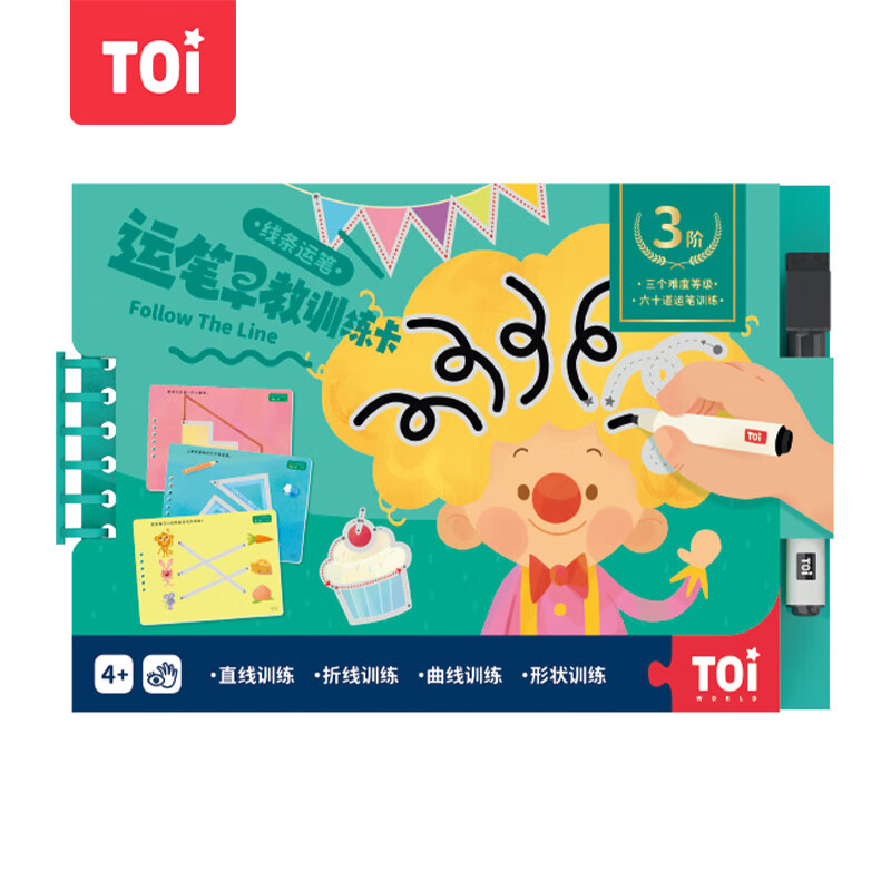 运笔 相关京东优惠商品排行榜 价格图片品牌优惠券 虎窝购