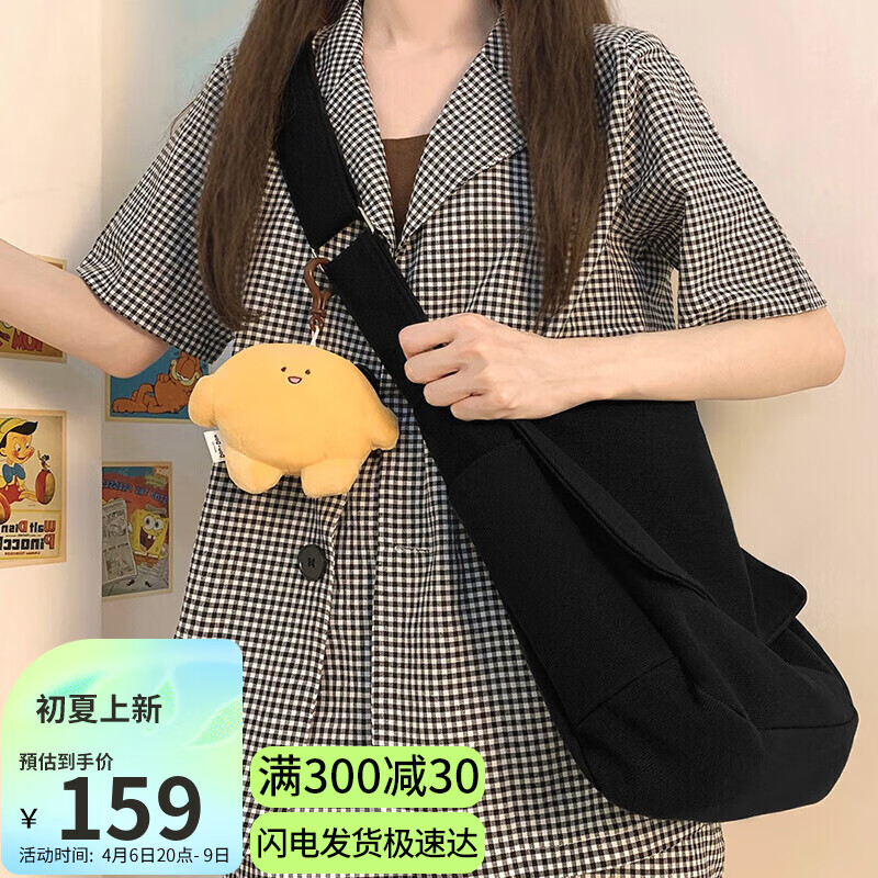 怎么查女士单肩斜挎包的历史价格|女士单肩斜挎包价格比较