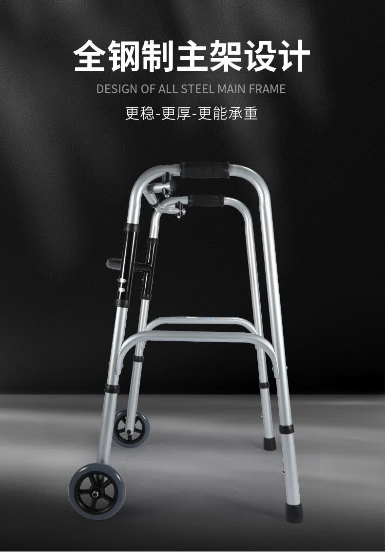 助行器老人专用手扶拐杖行走手推车老年人走路扶椅康复多功能 01不带