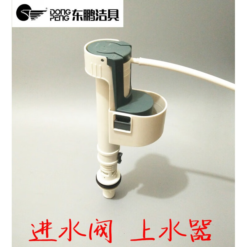 扑哩扑剌桶座便器配件进水阀3寸大口径出水排水阀w1401  1001w1391