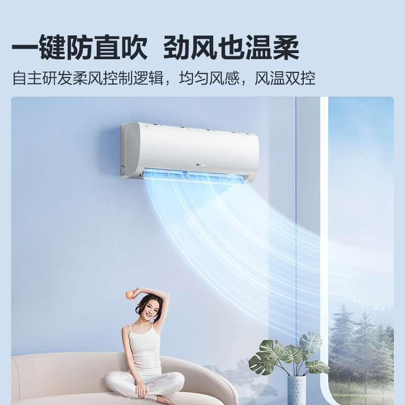 海信(Hisense)空调挂机 速冷热大风量新一级节能省电 智能变频柔风防直吹冷暖卧室壁挂式【以旧换新】E370 大1.5匹 一级能效 35E370-X1