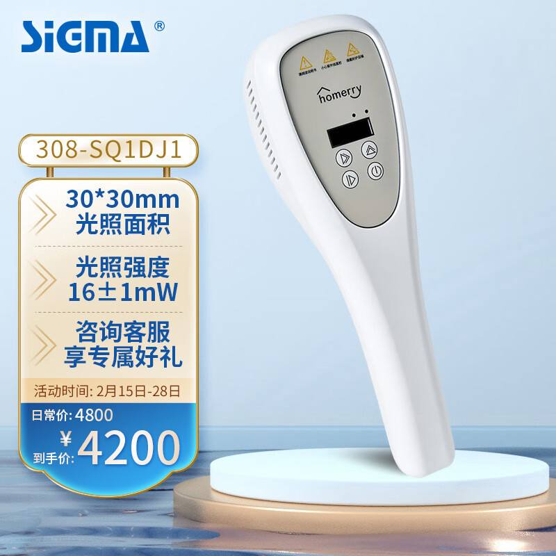 实情必读SIGMA 308nm治疗仪评测，白癜风怎么样?插图