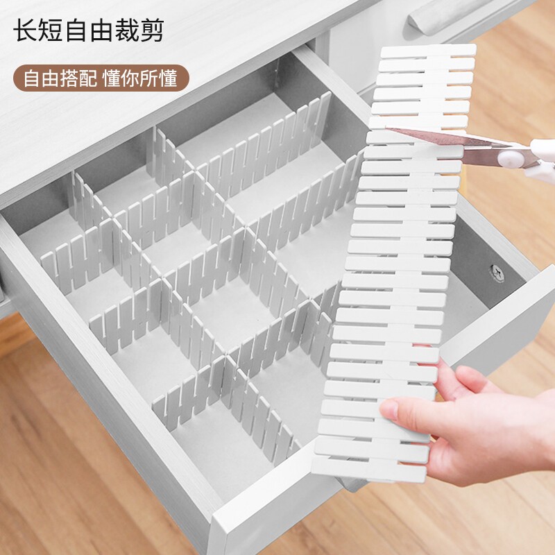 韩非子 抽屉分隔板可裁剪塑料片挡板内衣袜子化妆品杂物分格整理储物