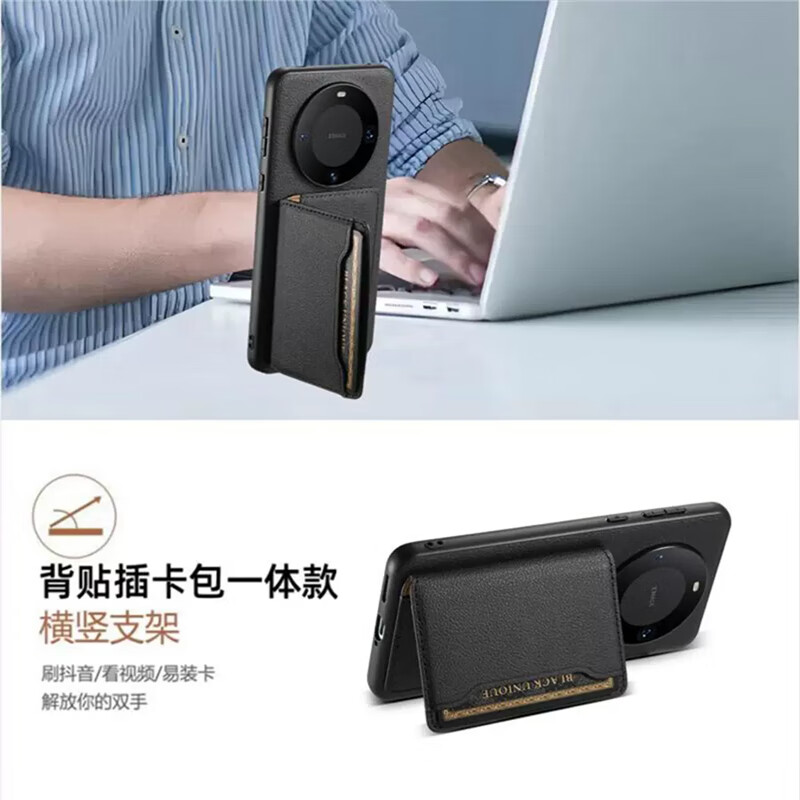 辛程优 适用华为mate60pro手机壳带卡包Mate70适用Pura70可插卡p60放卡magic皮套背带皮质零钱包卡套卡槽 经典黑 背带卡包 可插卡 皮质 华为 Mate 60 Pro
