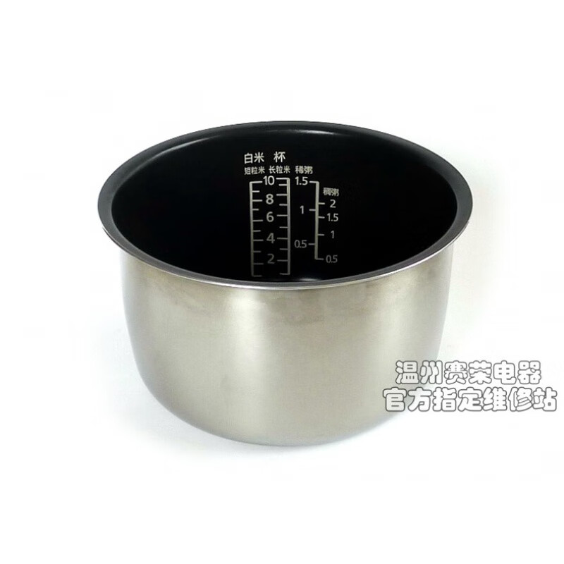 松下电饭煲sr-afy181-n备长炭内胆sr-any181-p 内锅afm181 ang181 sr
