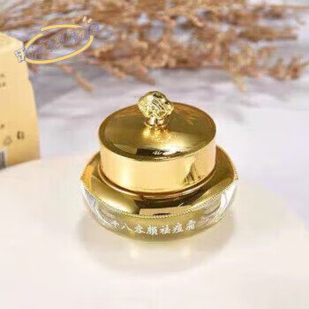 俏贝颜草本祛痘霜草本祛痘膏青春痘护肤淡化痘印痘坑修护面部 祛痘膏*1