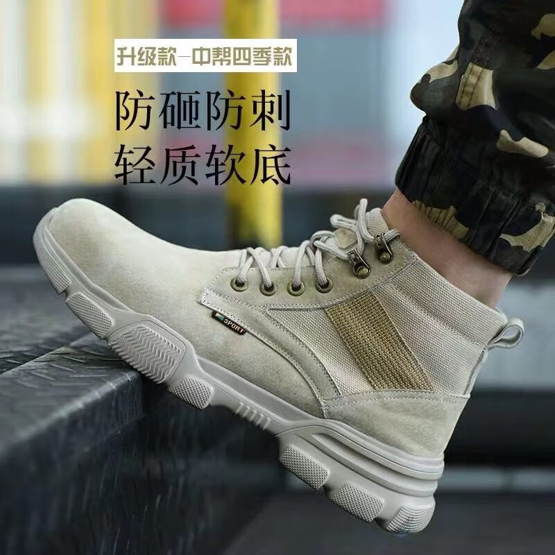 如何查看京东功能鞋历史价格|功能鞋价格历史