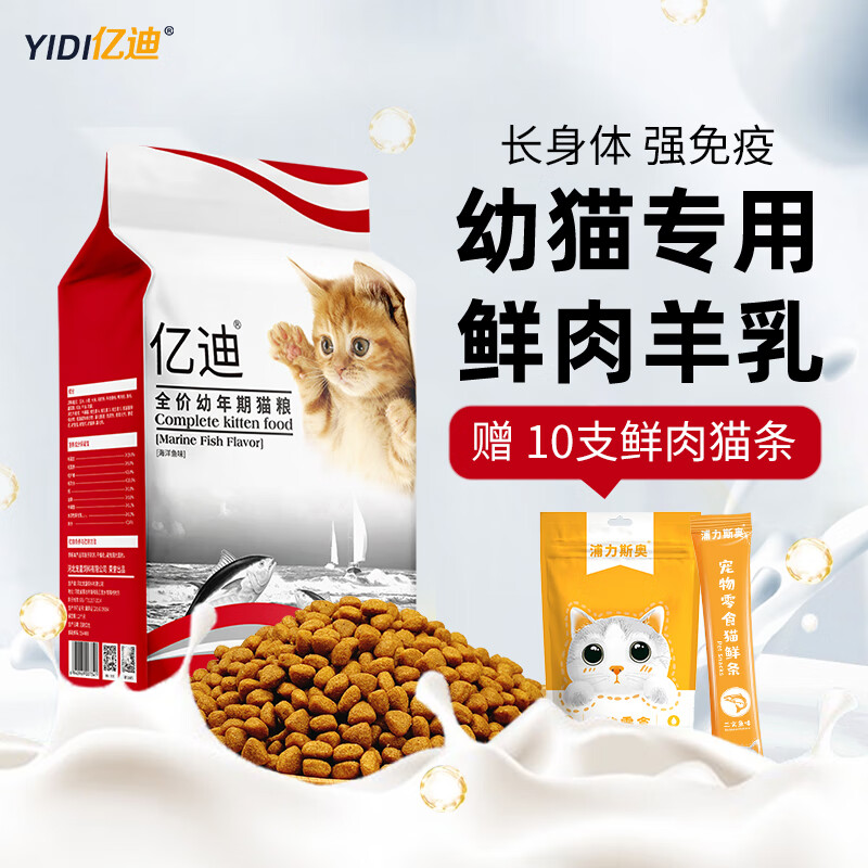 猫干粮怎么才能买到最低价|猫干粮价格走势图