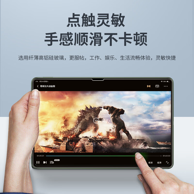 0度适用2025款华为平板钢化膜matepad pro13.2 MATEPADPRO12.2钢化膜柔光护眼防蓝光膜2025款保护膜 华为MatePad pro-12.2英寸 高清高透版-六项防护