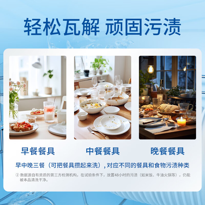 西门子（SIEMENS）洗碗机洗碗块 洗碗机用洗涤块 多效合一洗碗机清洁块洗碗粉洗碗盐 博世洗碗块×1