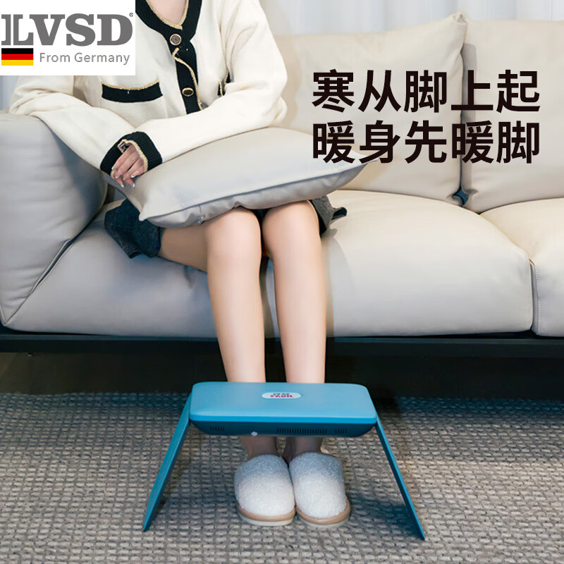 利维斯顿（ILVSD） 折叠电暖脚器智能红外人体感应安全节能迷你电暖器办公室学生便捷收纳暖脚神器2档 BL100