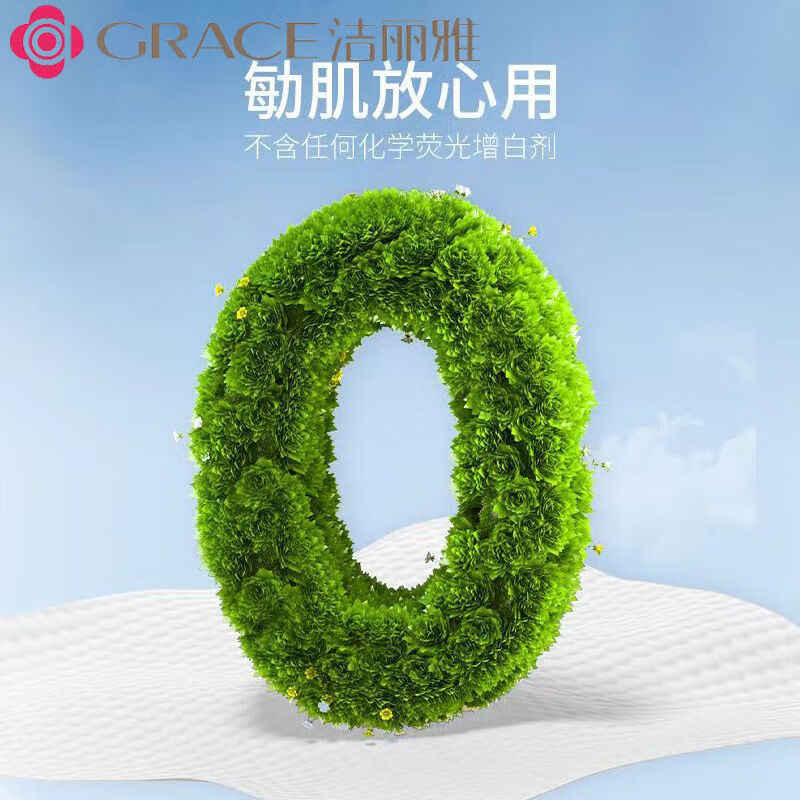 洁丽雅洗脸巾一次性洁面巾悬挂式加大加厚家庭装干湿两用卸妆绵柔巾 2提悬挂抽式【400抽】加厚珍珠纹