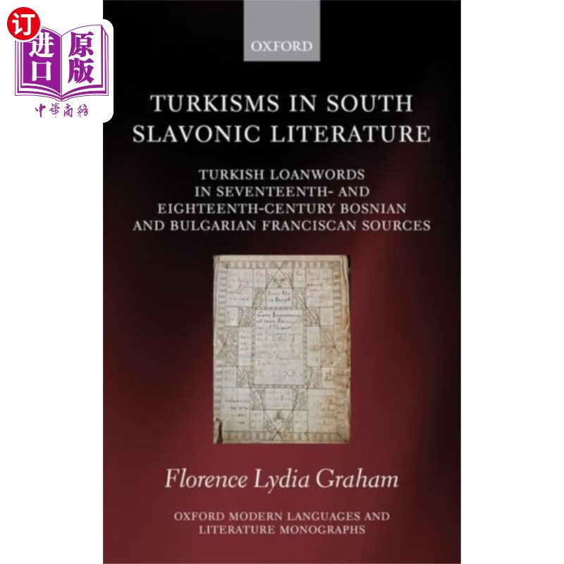 海外直订turkisms in south slavonic literature 南斯拉夫文学中的