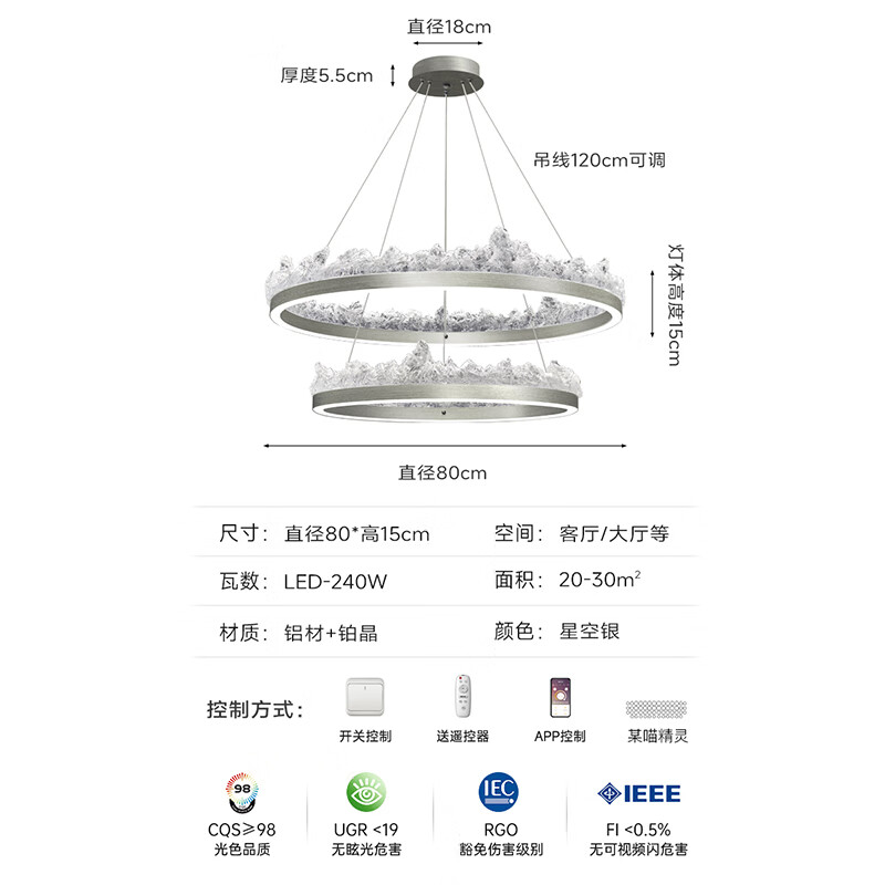 喜亿家灯饰现代轻奢冰山客厅吊灯意式极简茶室设计师高级感餐厅灯 星空银/两圈80cm/某喵无极