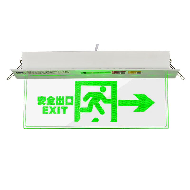 献瑜嵌顶式疏散指示灯安全出口透明钢化玻璃吊牌消防应急吊装220v标志