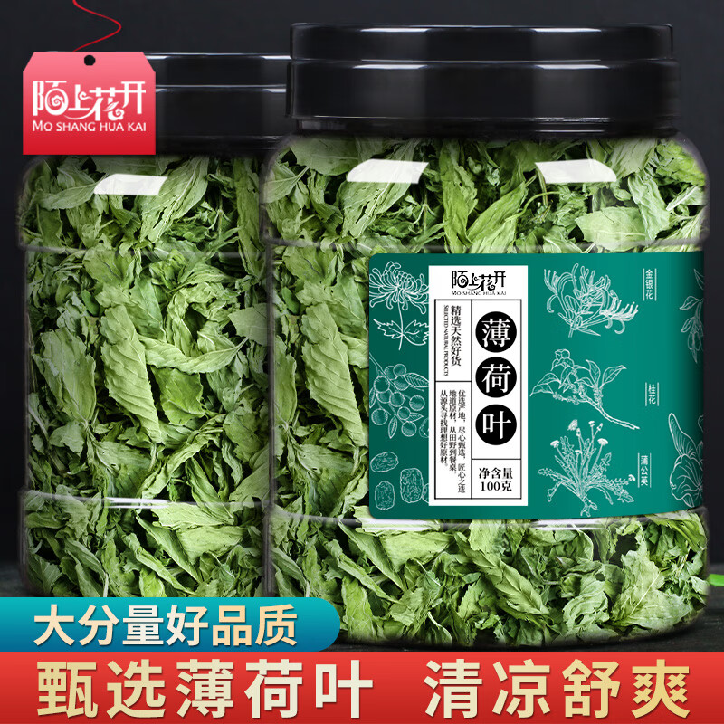 陌上花开薄荷叶新鲜干薄荷茶叶食用泡茶水喝的搭清凉凉茶调茶酒100g/罐