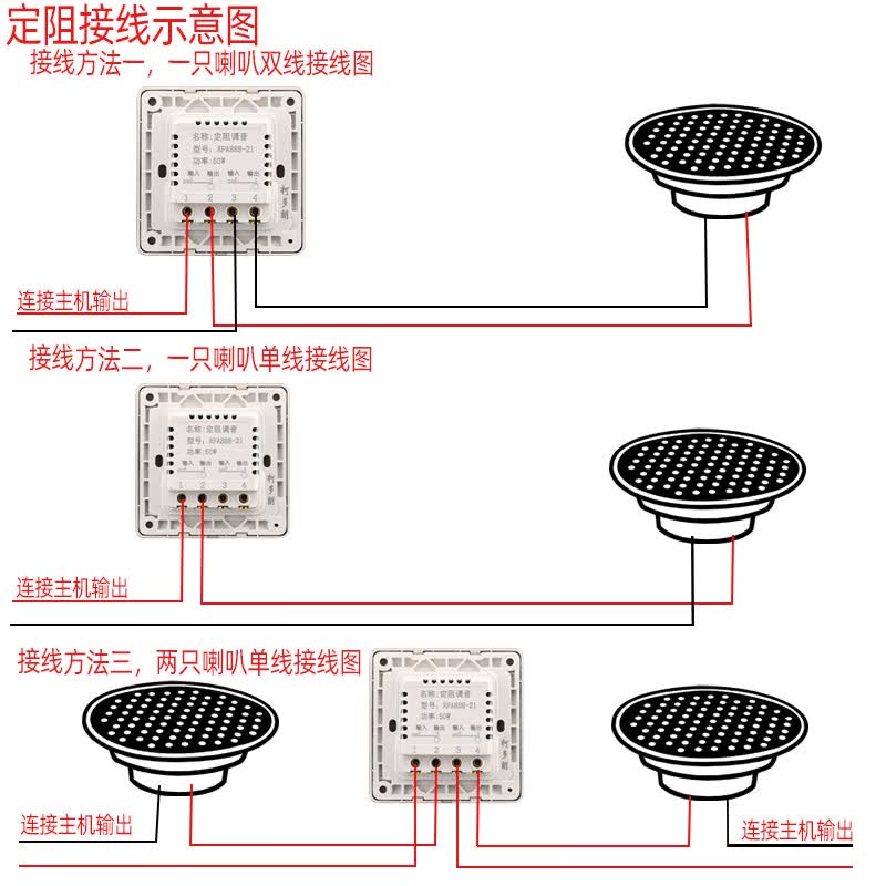 竹江器开关定阻调音开关背景音乐吸顶喇叭音量控制双路开关旋钮音