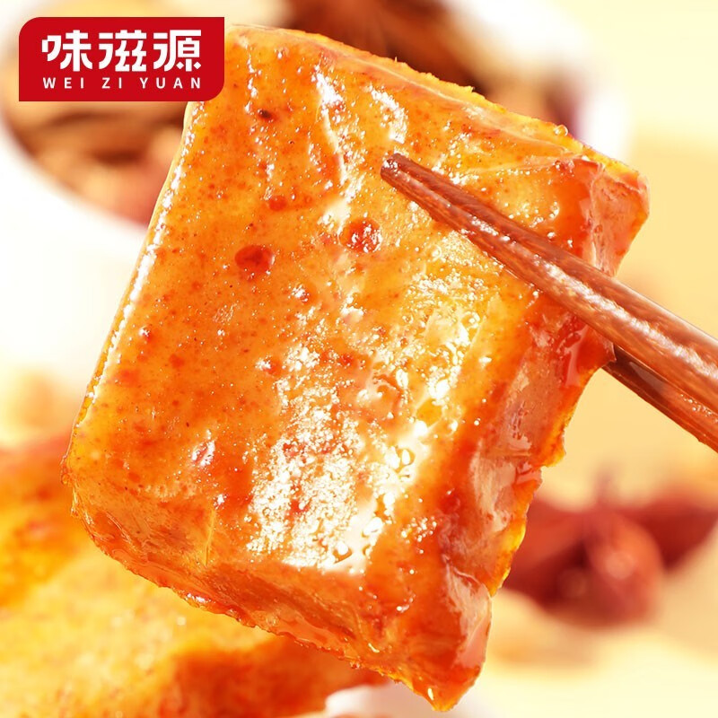 味滋源童年怀旧小吃点心充饥夜宵网红休闲零食方便食品 Q弹豆干500g(烧烤+香辣+蟹黄)