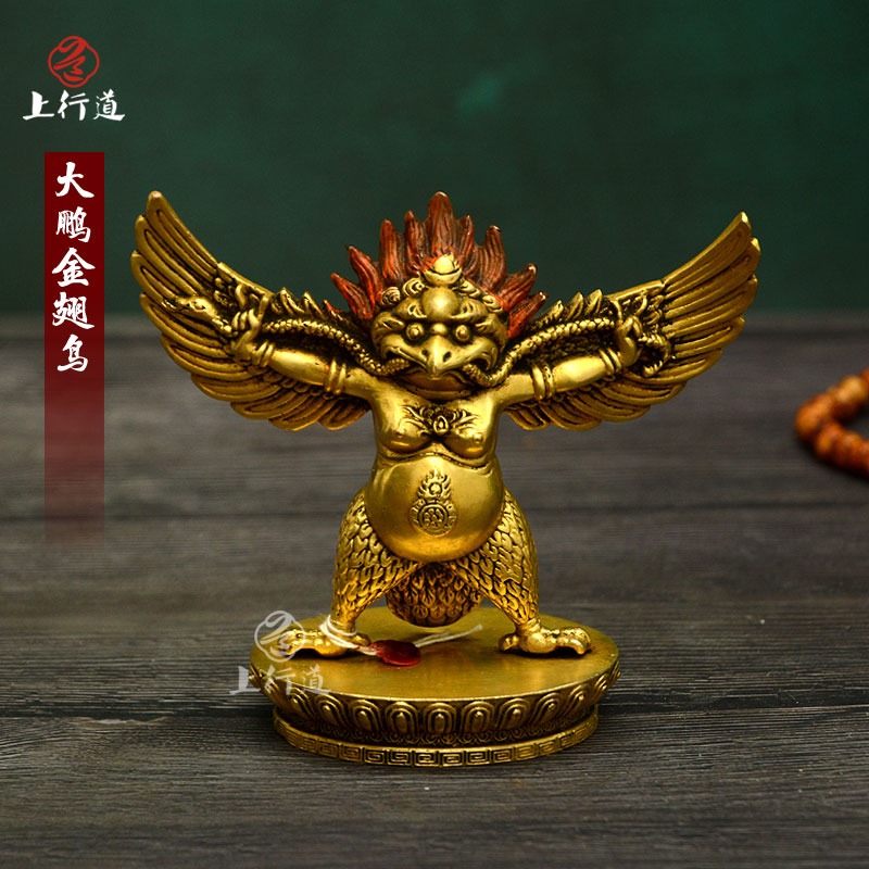 上行道摆件 密宗 大鹏金翅鸟护fa像 尼泊尔铜像 手工铜鎏金雕花藏传