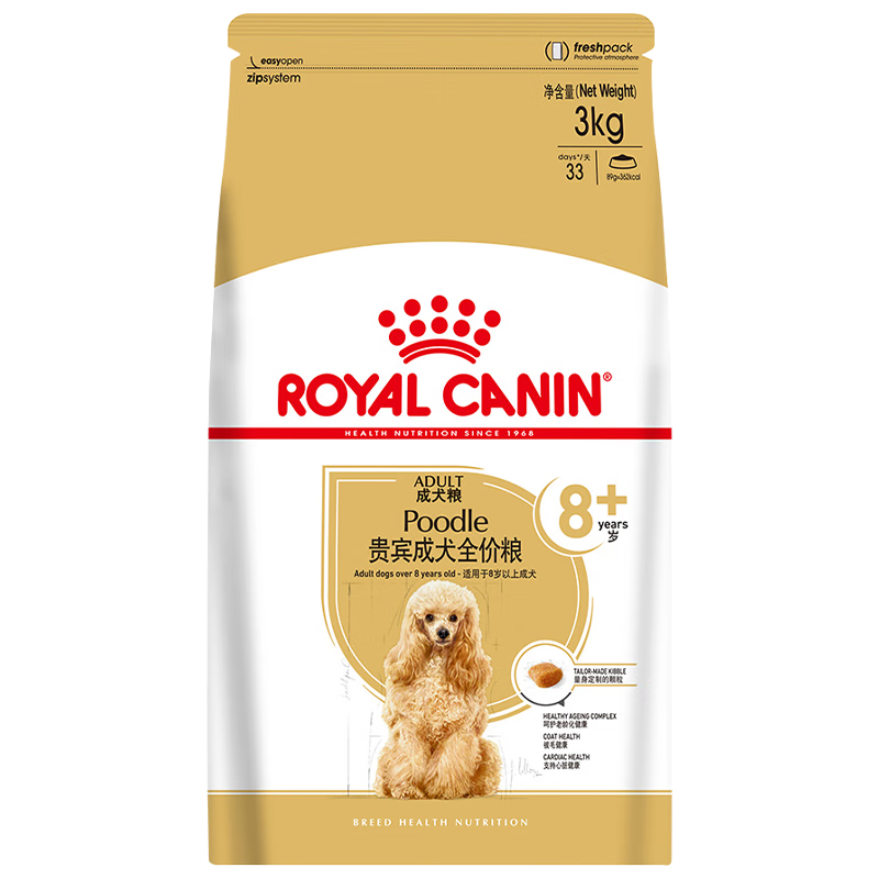 ʼңROYAL CANIN PDA26 ̩Ϲ8Ȯ3KG PDA26Ȯ3kgʵ178Ԫ