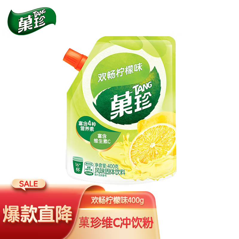 Ǒ�件������ζ ����άC��������װ400g ��֭������ˮ����(��װ���)