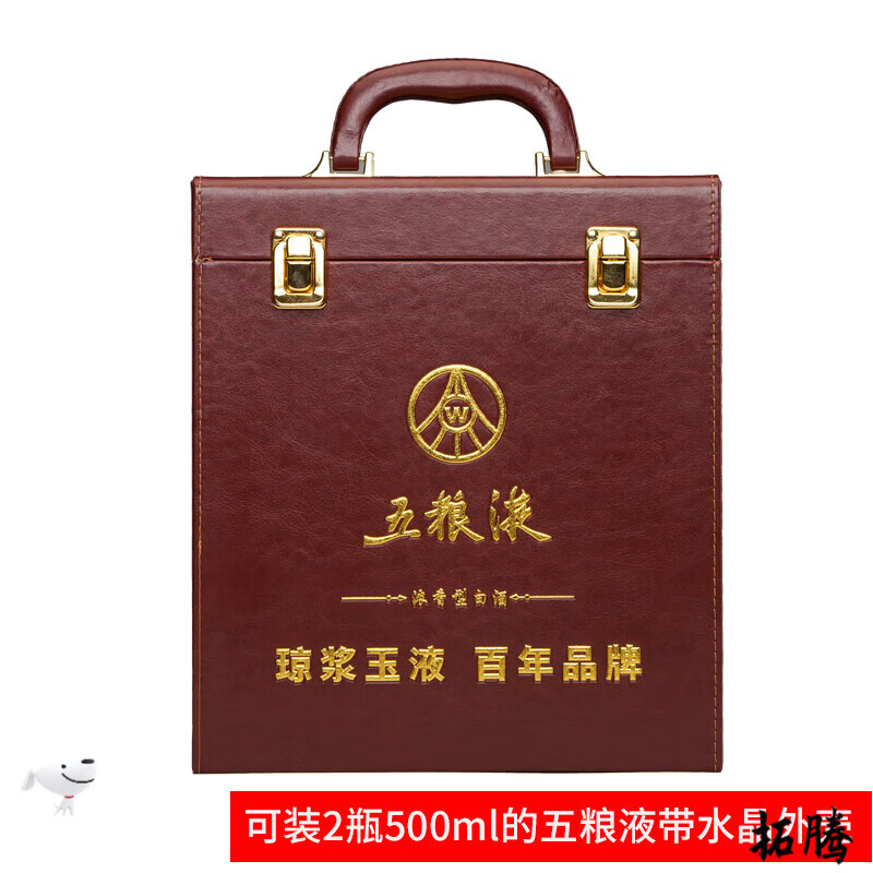 tlxt高档存酒盒收藏木箱五粮/液酒盒包装盒专用礼盒白酒收藏酒皮箱子