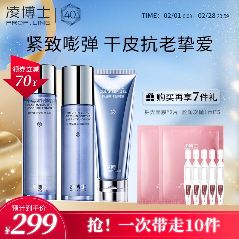 查看套装礼盒价格走势用什么App|套装礼盒价格走势