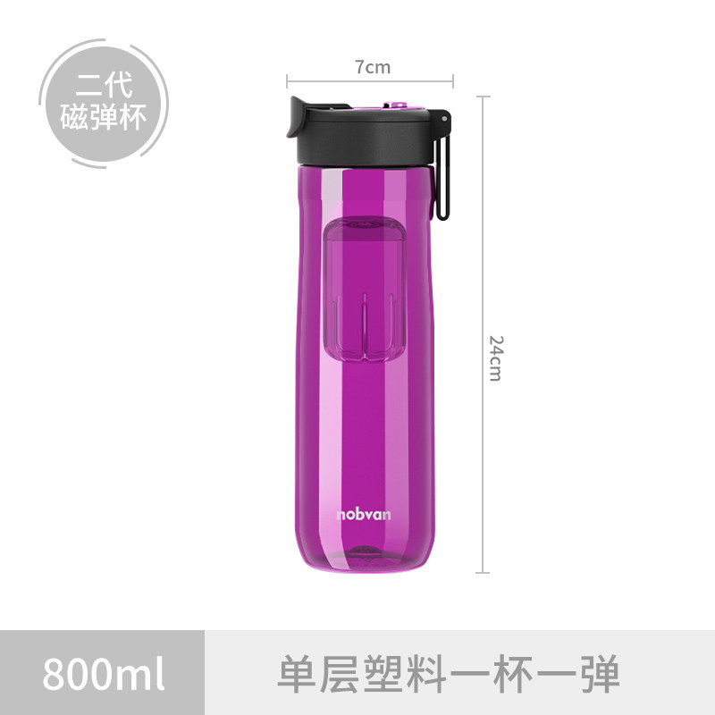 【轻奢高端】磁弹泡茶杯二代超大容量水杯塑料杯tritan运动水杯茶水
