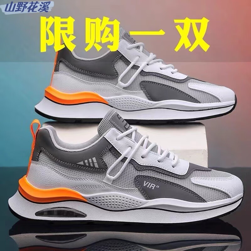 山野花溪男士休闲鞋价格走势及人气推荐|查询男士休闲鞋低价软件