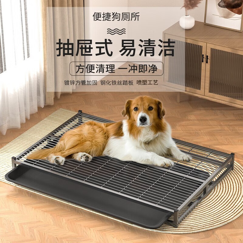 喵先生狗厕所宠物狗狗厕所小型中大型犬防踩屎泰迪金毛狗狗尿盆砂盆用品 78*52*9CM【建议75斤内】高性价比高么？