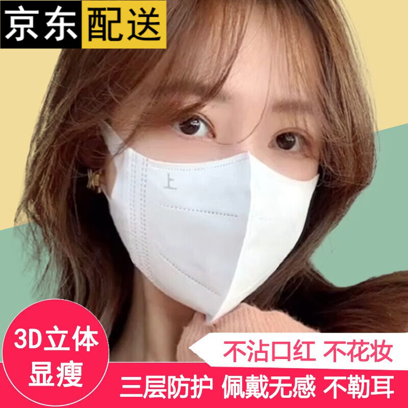京东查看查询口罩历史价格走势|口罩价格走势