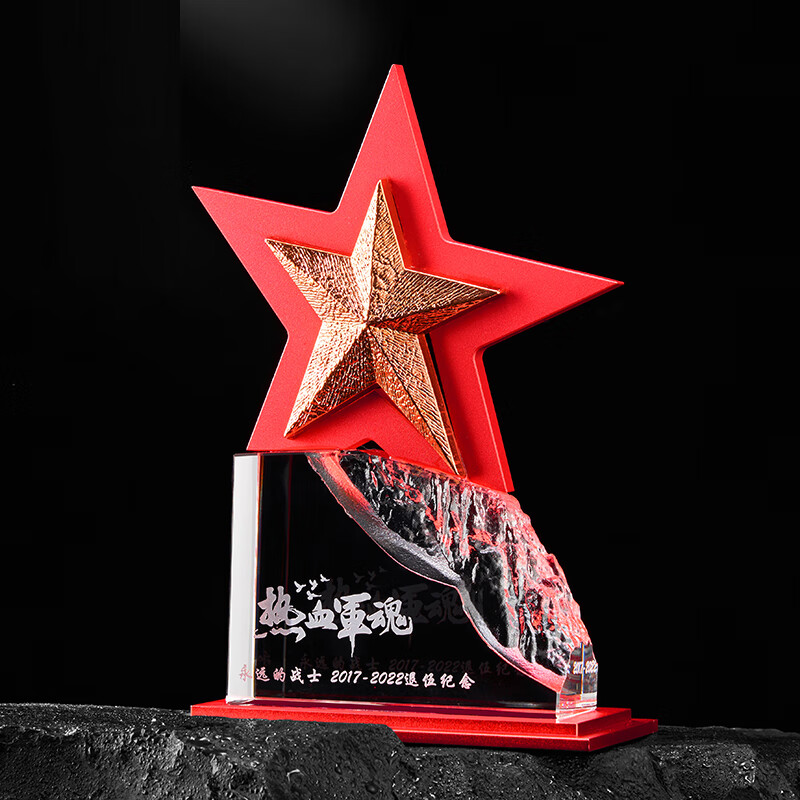 奖牌定做高档水晶奖杯刻字比赛奖杯公司企业年会会议表彰纪念品 红色